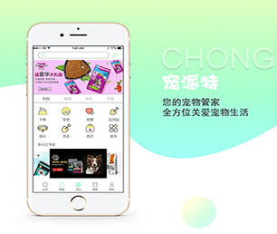 聊城苹果APP开发外卖配送系统以用户为中心，以创新为动力【促销猛打折，乘机抢购吧！】