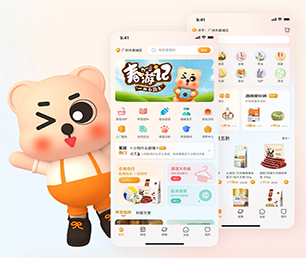 聊城APP定制机票酒店高铁购票系统创新是我们的灵魂【企业数字化，享受低价优惠】