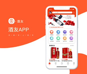 聊城小程序定制开发社群电商系统以诚信为本，以质量为上游【数字化解决方案，明智之选】