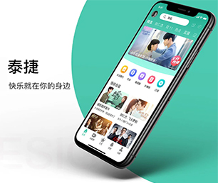 聊城IOS APP开发电子卡密充值系统我们的软件让您的业务更有效率!【只需一天，零风险！】