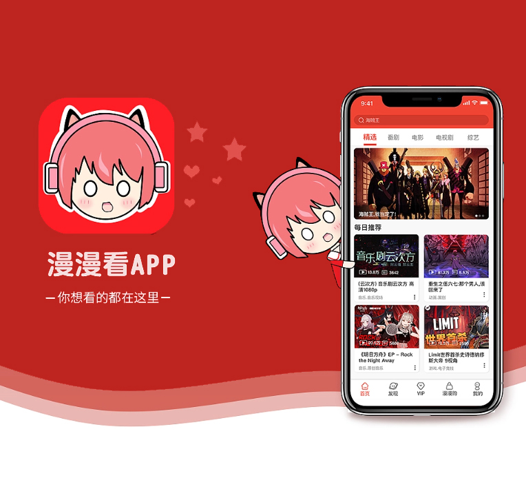 聊城IOS APP开发支付电商系统让您的业务更加高效，让您的企业更具有竞争力【数字化转型无忧，现在购买更实惠】