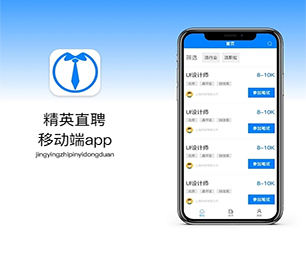 聊城IOS APP定制视频广告系统实现数字转型，让您的业务更具竞争力。【购买更多，享受更多折扣】