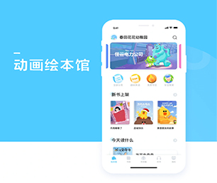 聊城IOS APP开发房屋信息发布系统解锁未来的潜力，我们将为您创造新的机遇【数字化转型，现在购买价格更低】