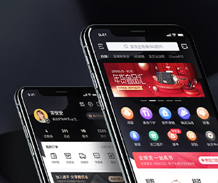 聊城IOS APP定制开发团购电商系统为你的企业提供安全、卓越、可靠的软件开发服务【超值特惠，现在购买更优惠】