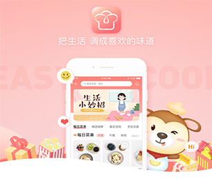 聊城IOS APP定制开发支付电商系统解锁未来的潜力，我们将为您创造新的机遇【速来抢购，秒杀全场！】
