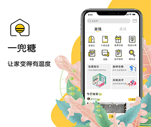 聊城小程序定制开发任务电商系统用科技创造价值，为您提供全方位解决方案【专业技术，享受特惠】