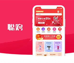 聊城IOS APP定制开发内容付费系统我们为您提供全方位的软件开发支持【低价秒杀，值得期待】