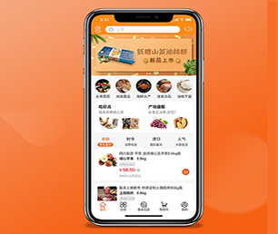 聊城安卓APP开发旅游购票系统为您提供全面、定制化的软件解决方案【低价折扣不容错过！】