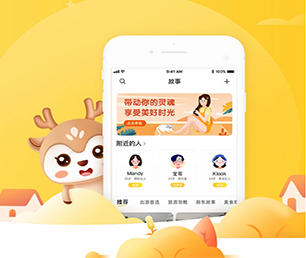 聊城安卓APP定制云仓微商系统用最先进的技术，满足您不同的需求【购买即送，不容错过】